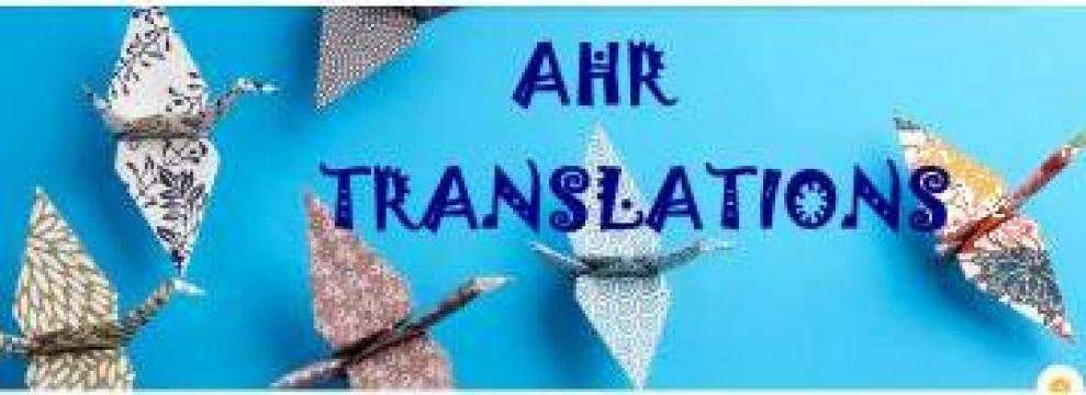 Traduceri in Romania de la Agentia Nationala AHR Traduceri