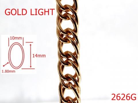 Lant 10x14 mm 1.8 gold light 7I2 S33 2626G