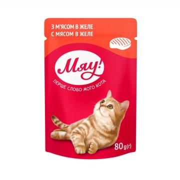 Plic hrana umeda pisica cu carne in jelly 85g - Miau! de la Club4Paws Srl