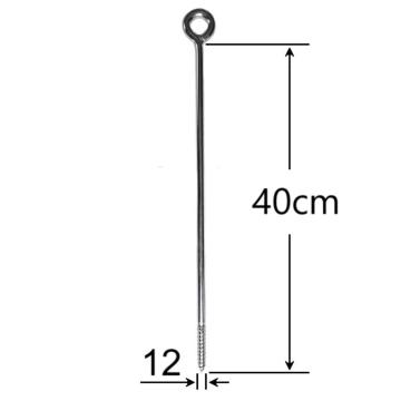 Holsurub cu inel 12x400mm