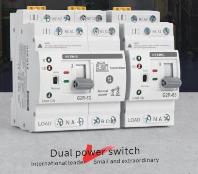 Comutator automat de transfer (ATS) G2R-63 de la Curentgratis.eu (Ciupercaria Srl)