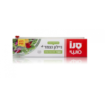 Folie alimentara Sano,150m cu sistem de taiere