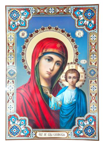 Litografie pe MDF 48.4/69.4 - MD Kazanskaia ( 2) de la Sorana Prodcom Srl